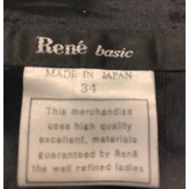René(ルネ)のRene ルネ ワンピース ネイビー 34 2018年 レディースのワンピース(ひざ丈ワンピース)の商品写真
