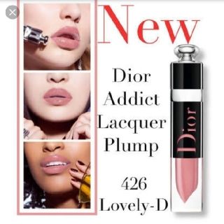 ディオール(Dior)のdior addict ラッカープランプ 426(リップグロス)