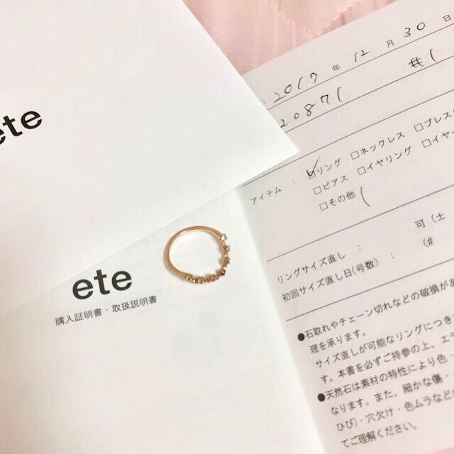 ete(エテ)のエテ♡フォーチュンピンキーリング レディースのアクセサリー(リング(指輪))の商品写真