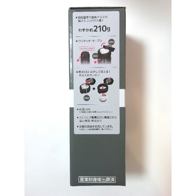 THERMOS(サーモス)のTHERMOS  真空断熱ケータイマグ 0.5L キッズ/ベビー/マタニティの授乳/お食事用品(水筒)の商品写真