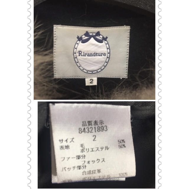 Rirandture(リランドチュール)の♡Rirandtureファーポケットダッフルコート♡ レディースのジャケット/アウター(ダッフルコート)の商品写真