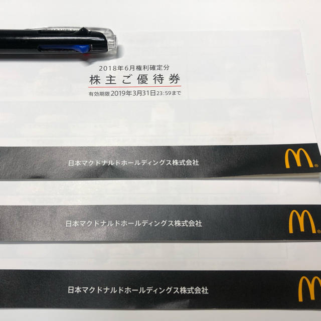 マクドナルド