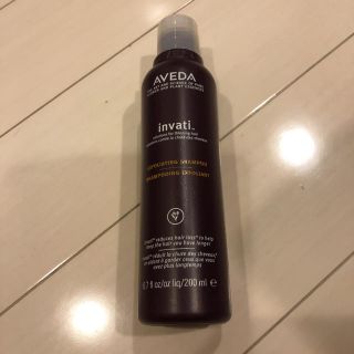 アヴェダ(AVEDA)のアヴェダ  インヴァティ シャンプー未開封(シャンプー)