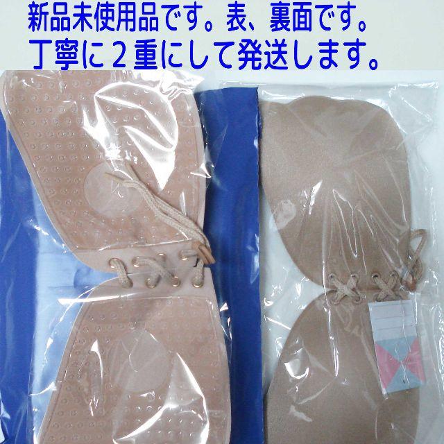 ヌーブラ Bカップ ベージュ NuBra 美盛 紐付き パーティ キャバ ドレス レディースの下着/アンダーウェア(ヌーブラ)の商品写真