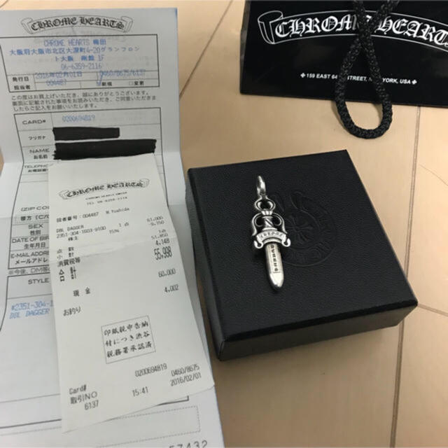 Chrome Hearts(クロムハーツ)のChrome Hearts ダブルダガー ペーパーチェーン 18インチ セット メンズのアクセサリー(ネックレス)の商品写真