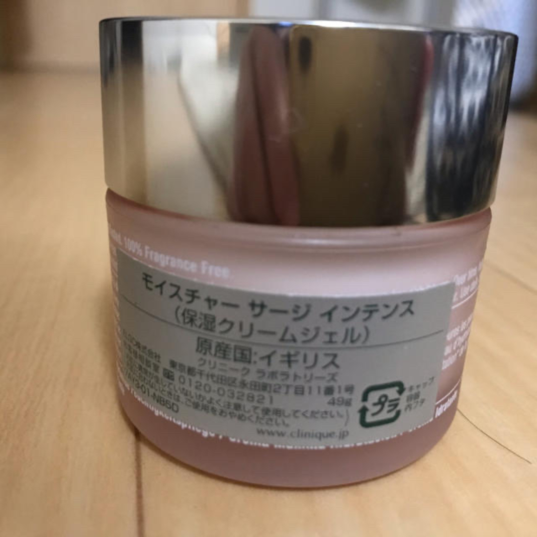 CLINIQUE(クリニーク)のCLINIQUE コスメ/美容のベースメイク/化粧品(その他)の商品写真