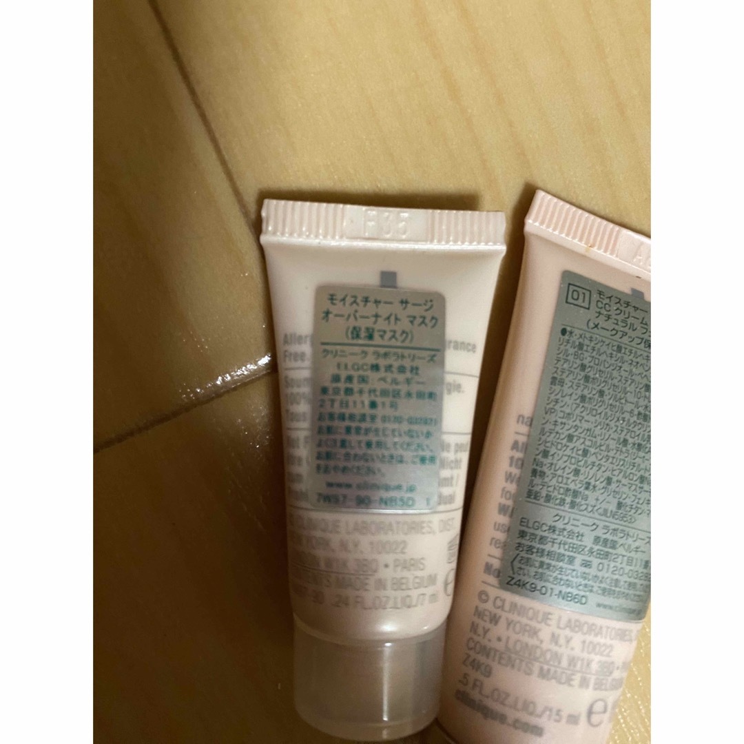 CLINIQUE(クリニーク)のCLINIQUE コスメ/美容のベースメイク/化粧品(その他)の商品写真