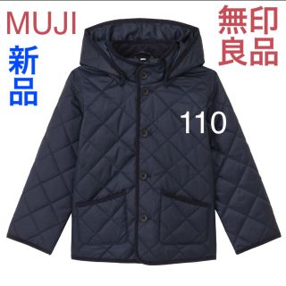 ムジルシリョウヒン(MUJI (無印良品))の無印良品 MUJI キッズ キルティング ジャケット パーカー コート ネイビー(ジャケット/上着)