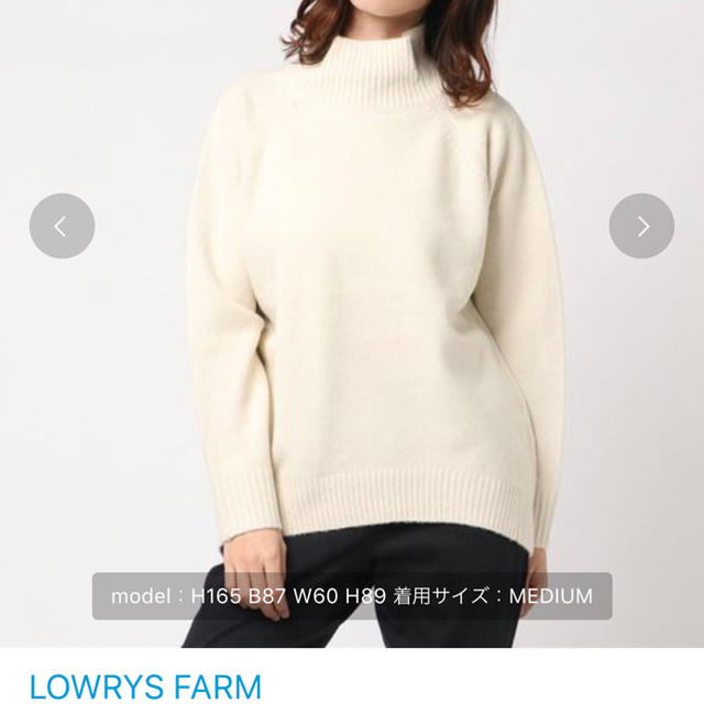 LOWRYS FARM(ローリーズファーム)の未使用！LOWRYS FARM ローリーズファーム ニット レディースのトップス(ニット/セーター)の商品写真