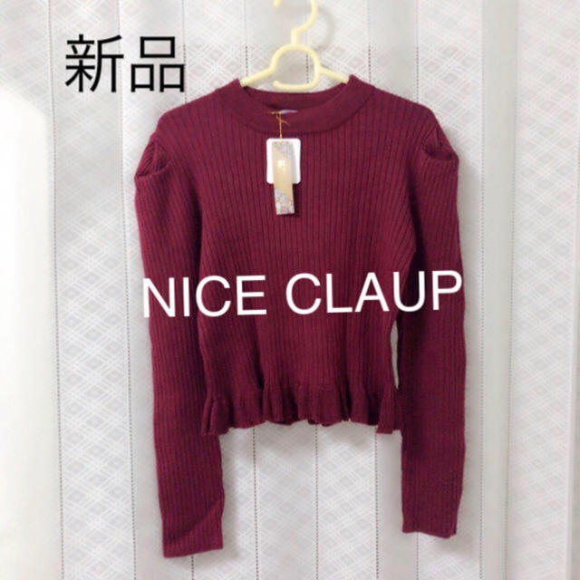 NICE CLAUP(ナイスクラップ)の新品タグ付♡ナイスクラップ♡NICE CLAUP♡裾フリルリブハイネックニット レディースのトップス(ニット/セーター)の商品写真