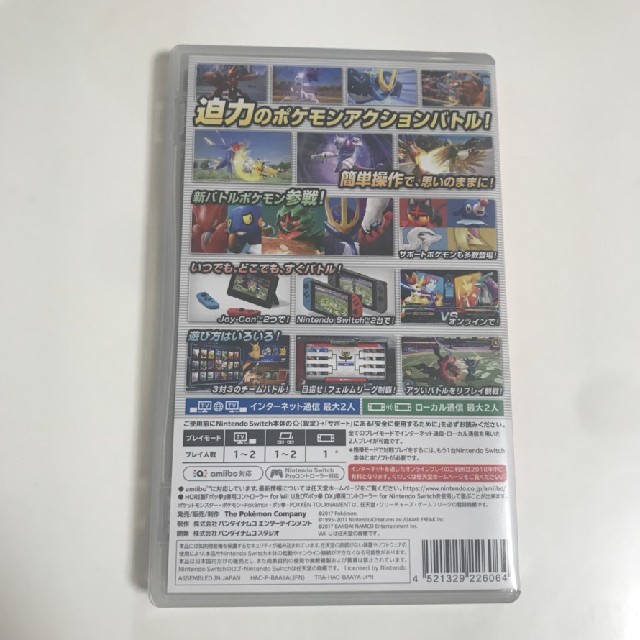 Nintendo Switch(ニンテンドースイッチ)のポッ拳 POKKÉN TOURNAMENT DX エンタメ/ホビーのゲームソフト/ゲーム機本体(家庭用ゲームソフト)の商品写真