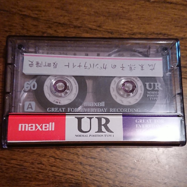 500円引きクーポン】 maxell UR-60GK ４個セット