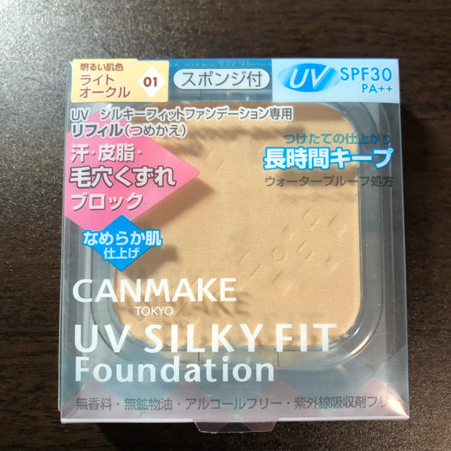 CANMAKE(キャンメイク)のファンデーション 詰め替え コスメ/美容のベースメイク/化粧品(ファンデーション)の商品写真