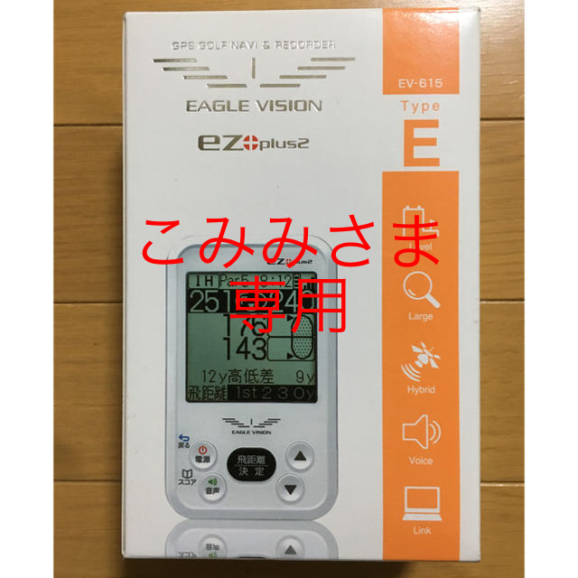 朝日ゴルフ(アサヒゴルフ)のイーグルビジョン ez plus2 ev-615 スポーツ/アウトドアのゴルフ(その他)の商品写真