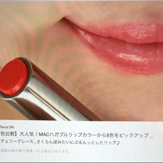 Mac 大人気 Mac ハガブル リップカラー チェリーグレーズ 赤 リップの通販 By Moana S Shop マックならラクマ Mac 大人気 Mac ハガブル リップカラー チェリーグレーズ 赤 リップの通販 By Moana S Shop マックならラクマ