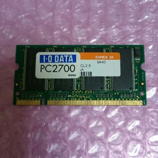 アイオーデータ(IODATA)のノートPC用メモリー PC2700 512M(PCパーツ)