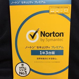 ノートン(Norton)のノートン セキュリティ プレミアム(PC周辺機器)