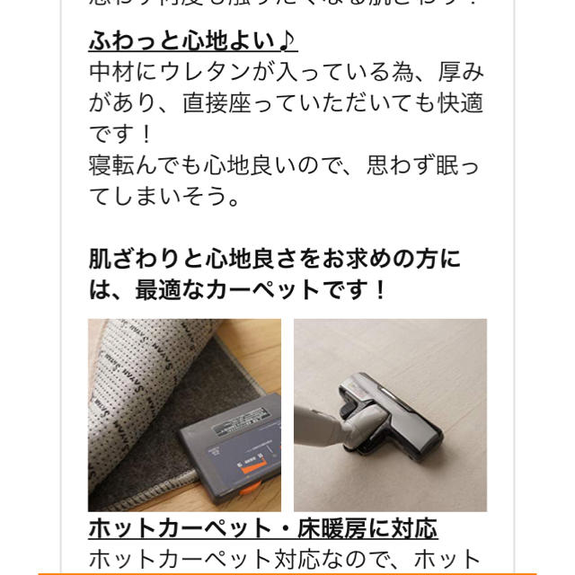 MUJI (無印良品)(ムジルシリョウヒン)のラグ 絨毯 新品 ふわふわカーペット 丸洗い洗濯可能 最終値下げ インテリア/住まい/日用品のラグ/カーペット/マット(ラグ)の商品写真