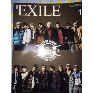 ザランページ(THE RAMPAGE)の月刊EXILE 2018年1月号 THE RAMPAGE(アート/エンタメ/ホビー)