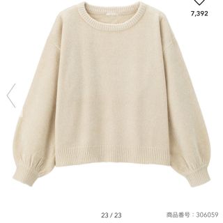 ジーユー(GU)のGU 即完売！モールヤーンパフスリーブセーターLサイズ(ニット/セーター)