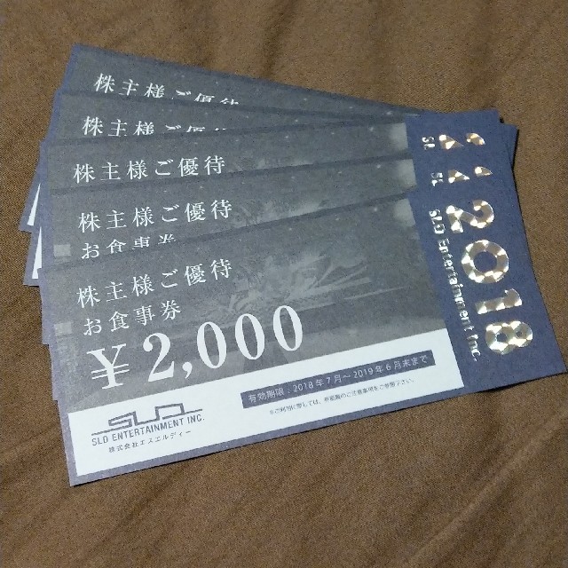 限定価格セール!】 SLD株主優待券 ¥1,000×20枚 - レストラン/食事券 - alrc.asia 限定価格セール!】 SLD株主優待券 ¥1,000×20枚 - レストラン/食事券 - alrc.asia