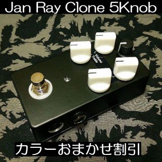 [特価]Jan Ray CLONE 5Knob カラーおまかせ