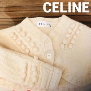 セリーヌ(celine)のCELINE セリーヌ カーディガン ボレロ 上品 送料無料 (カーディガン/ボレロ)