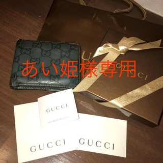 グッチ(Gucci)のGUCCI 二つ折り財布 激安 箱有り 正規 メンズ(折り財布)