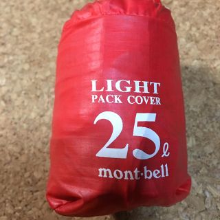 モンベル(mont bell)のモンベル パックカバー ２５ℓ 赤  mont-bell(リュック/バックパック)