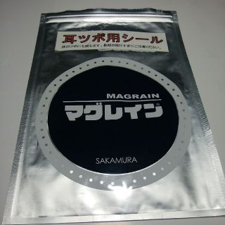 耳ツボシール　200粒(エクササイズ用品)