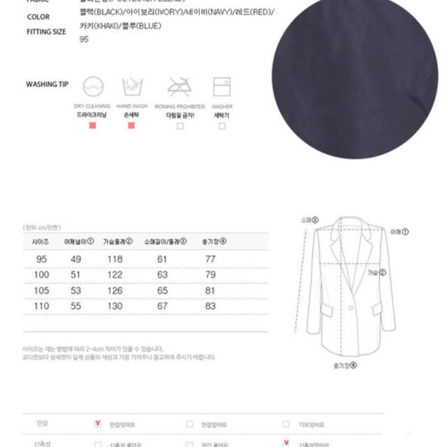 ダウン アイボリー bullang girls 韓国ファッション レディースのジャケット/アウター(ダウンジャケット)の商品写真