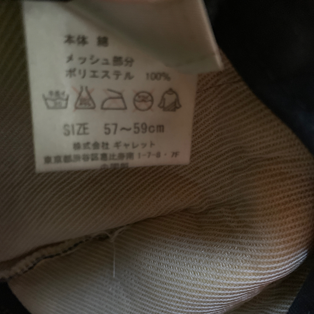 Dickies(ディッキーズ)のキャップ sakusakuさま専用 レディースの帽子(キャップ)の商品写真
