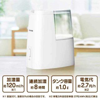 【送料無料】冬の必需品☆加熱式加湿器(加湿器/除湿機)