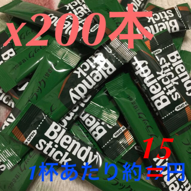 AGF(エイージーエフ)のブレンディ スティック AGF インスタントコーヒー 200本 まとめて 食品/飲料/酒の飲料(コーヒー)の商品写真