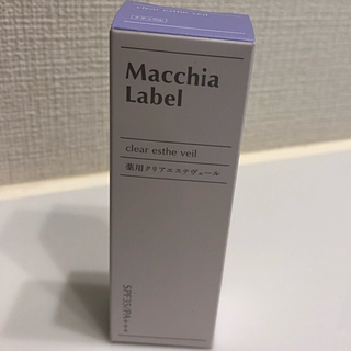 マキアレイベル(Macchia Label)のマキアレイベル クリアエステヴェール   ナチュラル13ml(ファンデーション)
