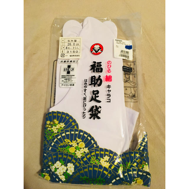 fukuske(フクスケ)の福助 足袋 メンズの水着/浴衣(和装小物)の商品写真