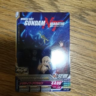 バンダイ(BANDAI)のガンダムトライエイジ　カード(カード)