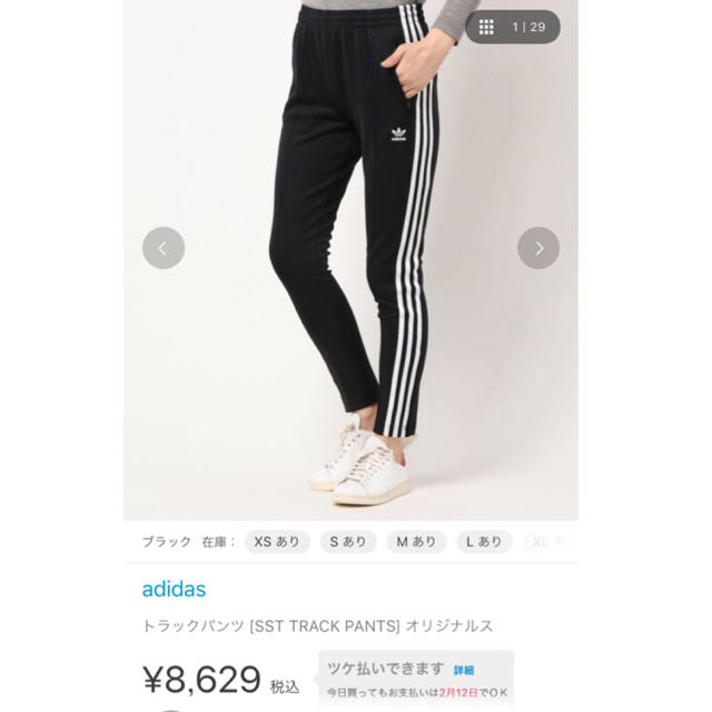 adidas(アディダス)の値下げ！！adidas トラックパンツ  レディースのレッグウェア(レギンス/スパッツ)の商品写真