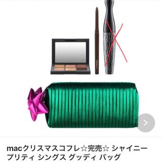 マック(MAC)のmac クリスマスコフレ 2018年(コフレ/メイクアップセット)