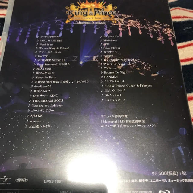Johnny's(ジャニーズ)のKing & Prince/First Concert Tour 2018 エンタメ/ホビーのDVD/ブルーレイ(ミュージック)の商品写真