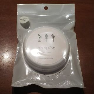 シセイドウ(SHISEIDO (資生堂))のレシピスト (その他)