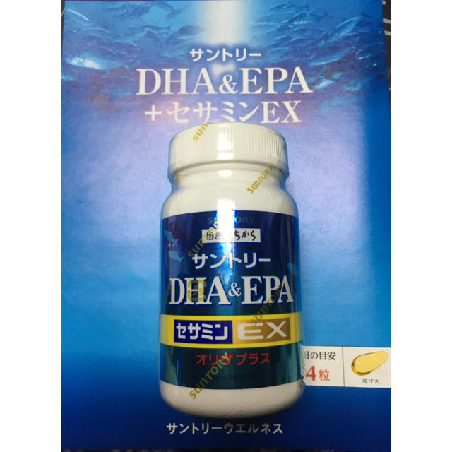 サントリーDHA&EPA セサミンEX 食品/飲料/酒の健康食品(ビタミン)の商品写真