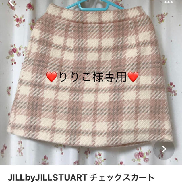 JILL by JILLSTUART(ジルバイジルスチュアート)のりりこ様専用ページ🍎 レディースのスカート(ミニスカート)の商品写真