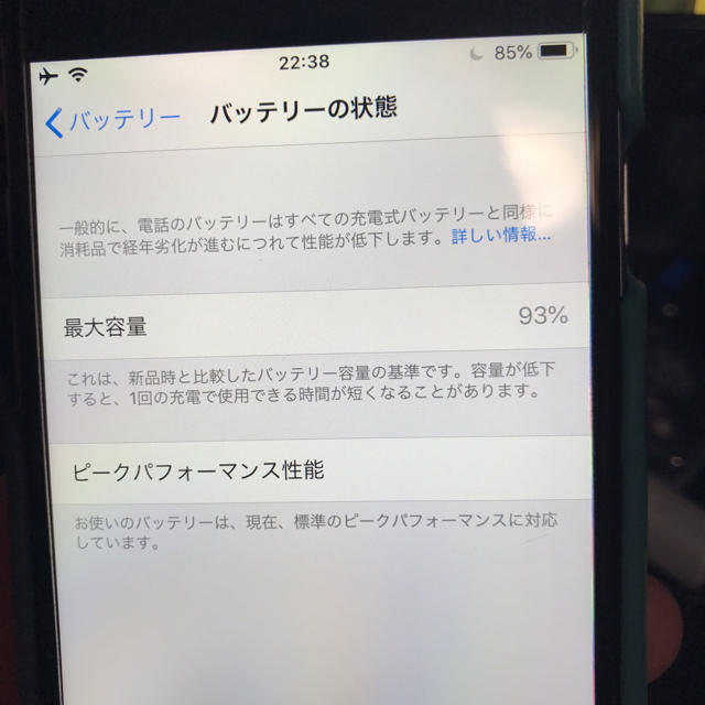 Apple(アップル)のiPhone6 16GB「美品」 スマホ/家電/カメラのスマートフォン/携帯電話(スマートフォン本体)の商品写真