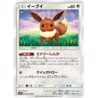 ポケモン(ポケモン)のエナジー進化 イーブイ(シングルカード)