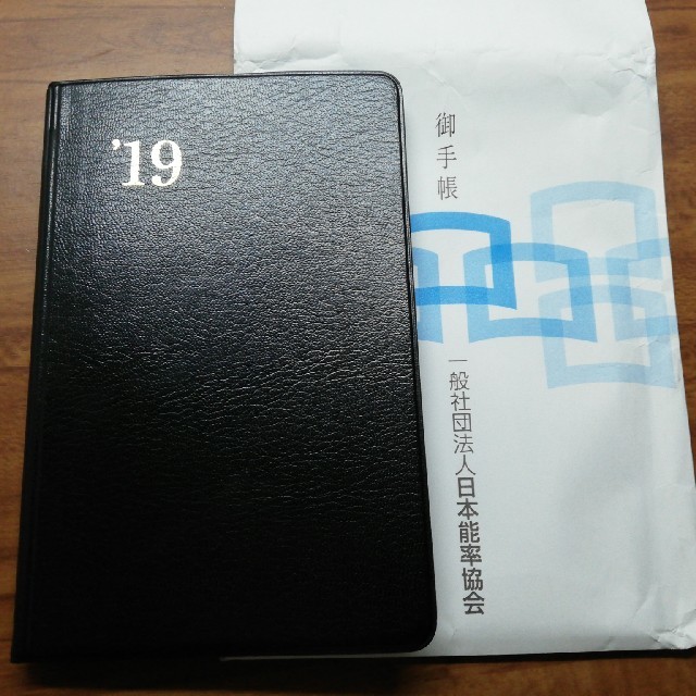 能率手帳 2019 値下げしました。最終価格です〜 メンズのファッション小物(手帳)の商品写真