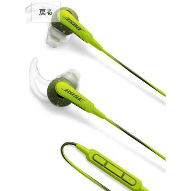 BOSE(ボーズ)のBose SoundSport in-ear エナジーグリーン スマホ/家電/カメラのオーディオ機器(ヘッドフォン/イヤフォン)の商品写真