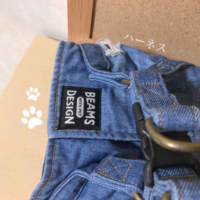 BEAMS(ビームス)の【BEAMS】BEAMS DESIGN ハーネス Lサイズ お値下げ可 その他のペット用品(犬)の商品写真