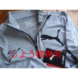 プーマ(PUMA)のしょう様専用 2点セット USプーマ コブラ シルバーM 深紅S(ウエア)