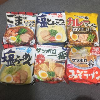 袋麺 インスタントラーメン 6点セット(インスタント食品)